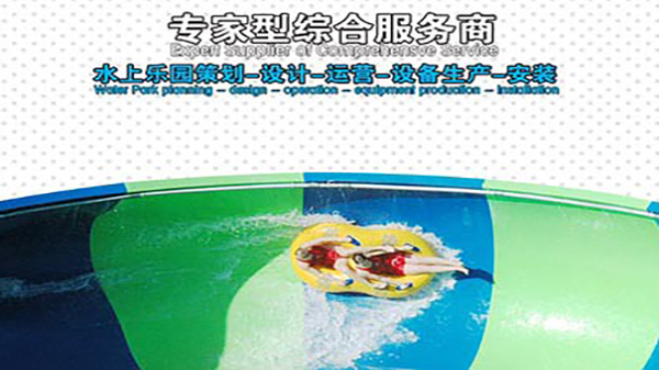 市場上為什么有越來越多的投資傾向于樂園項目改造？